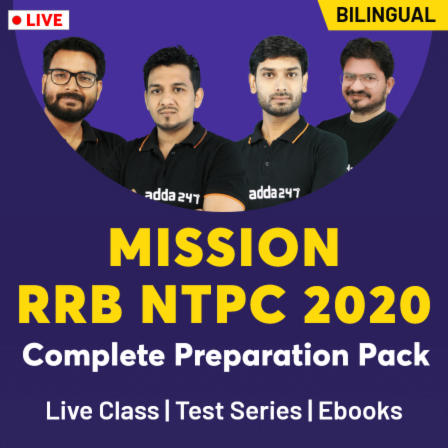 RRB NTPC Exam 2020 : RRB NTPC परीक्षा के लिए मैथ्स के सबसे अधिक स्कोरिंग टॉपिक : अभी चेक करें | Latest Hindi Banking jobs_4.1