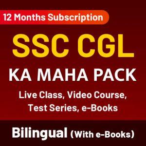 How To Crack SSC JHT Paper-2 Exam?_4.1