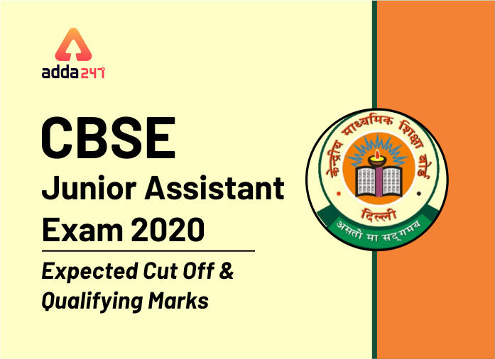 CBSE Junior Assistant Cut Off 2020: Expected Cut Off & Qualifying Marks_40.1