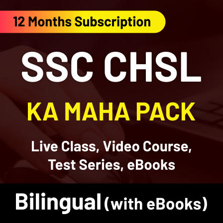 How To Crack SSC CHSL 2020 Exam In 1 Month?_40.1