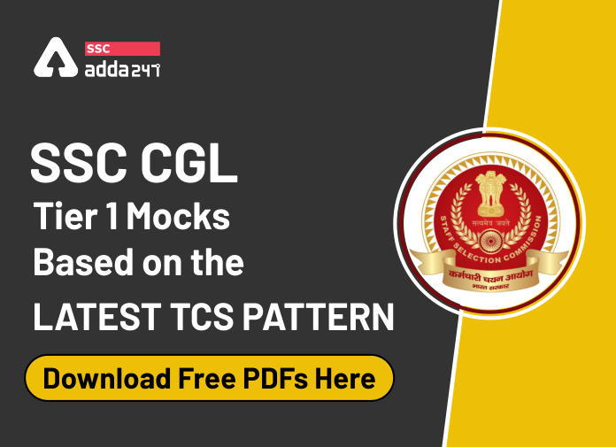 SSC CGL/CHSL Free Mocks : Download Free PDFs_40.1