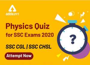 Physics Quiz For SSC CGL Exam : 13th February 2020 for Electric current and Light_40.1
