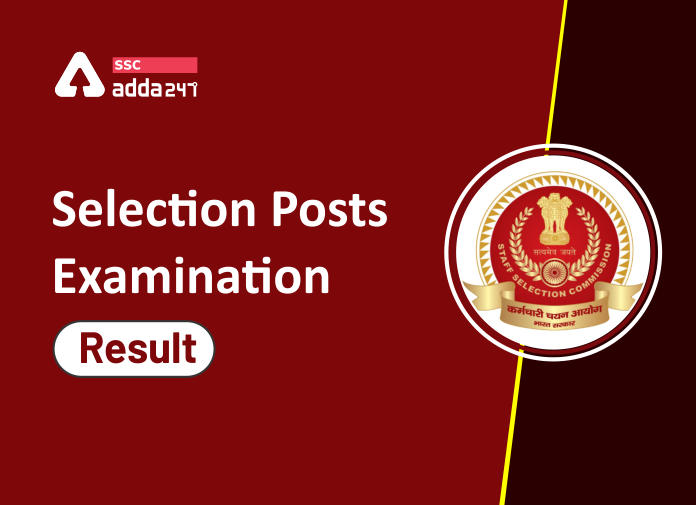 SSC Selection Post Phase 8 Result 2022 Out, Direct Link_40.1