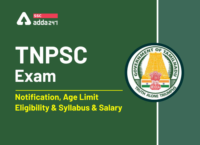 TNPSC Exam: Notification, Age Limit, Eligibility, Syllabus & Salary_40.1