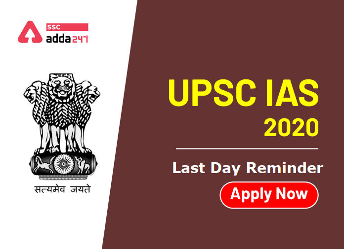 UPSC IAS 2020 Last Day Reminder; Apply Online Today Before 6 PM_40.1