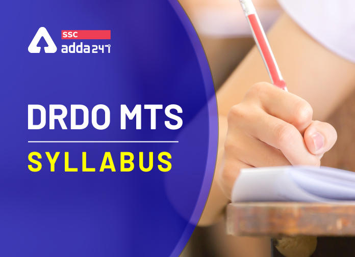 DRDO MTS Syllabus 2022: Check Detailed Syllabus_40.1