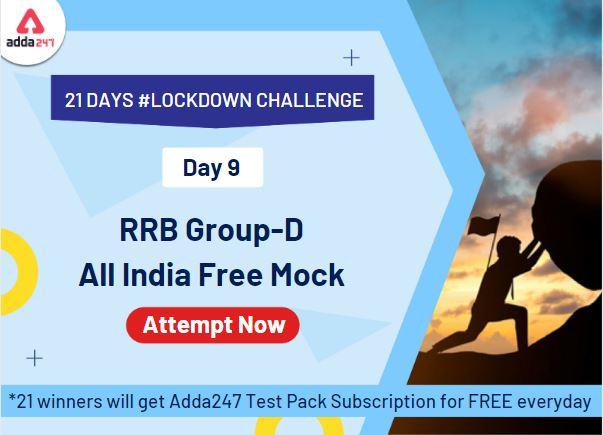 21 Days | 21 Free All India Mocks Challenge- Attempt RRB Group-D Mock_40.1