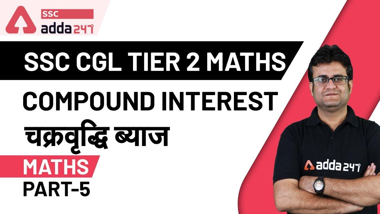 SSCADDA Daily FREE Videos and FREE PDFs: 4th April 2020_40.1