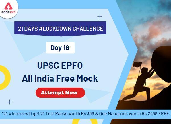 21 Days | 21 Free All India Mocks Challenge- Attempt UPSC EPFO Mock_40.1