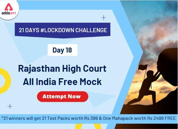 21 Days | 21 Free All India Mocks Challenge- Attempt Rajasthan High Court Mock_40.1