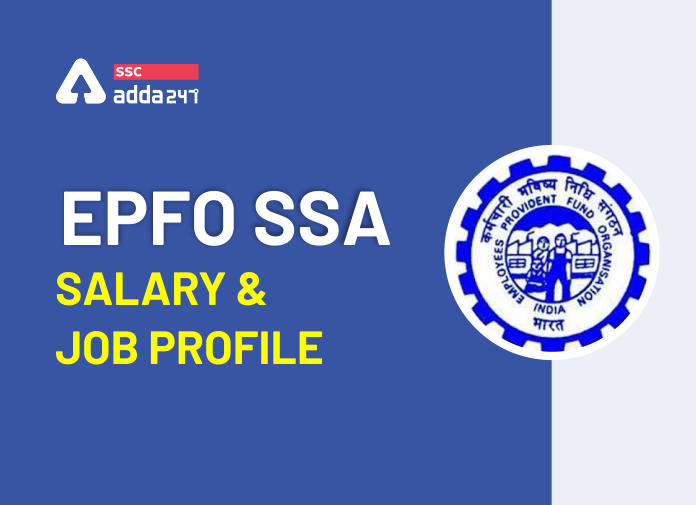 epfo-ssa-salary-structure-social-security-assistant-job-profile