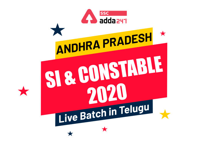 Andhra Pradesh SI and Constable 2020 | Live Batch in Telugu_40.1
