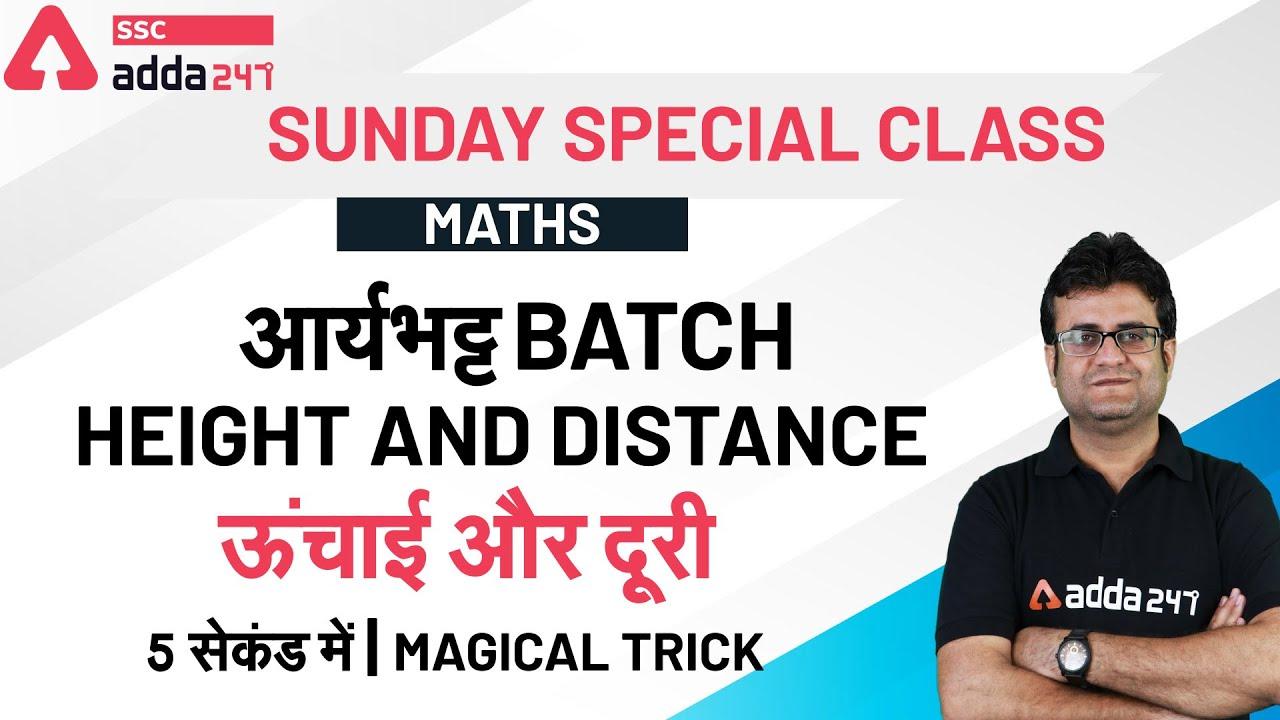 SSCADDA Daily FREE Videos and FREE PDFs: 26th April 2020_40.1