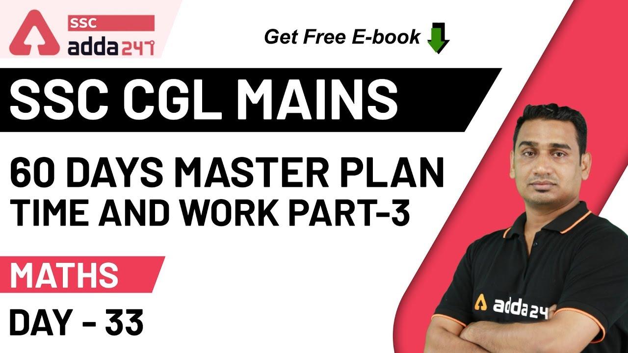 Free Videos For SSC CGL Mains_40.1