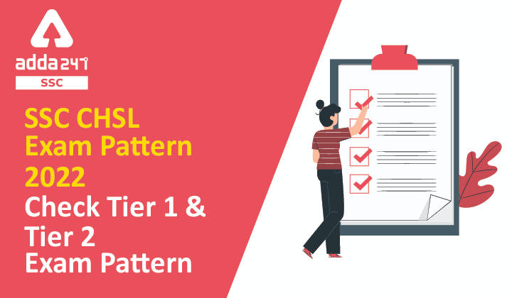 SSC CHSL Exam Pattern 2022: Check Tier 1 & Tier 2 Exam Pattern_40.1