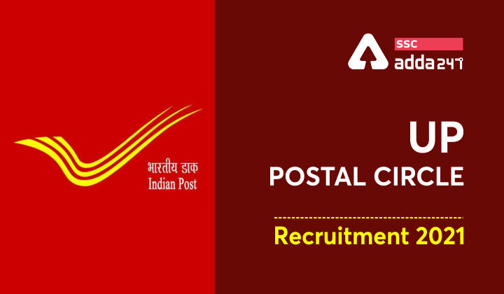 UP Postal Circle Recruitment 2021: Last Date Extended To Apply Online For 4264 Gramin Dak Sevak Posts_40.1