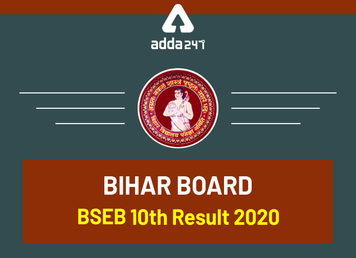 Bihar Board Class 10th Result Out: Check Result Now_40.1