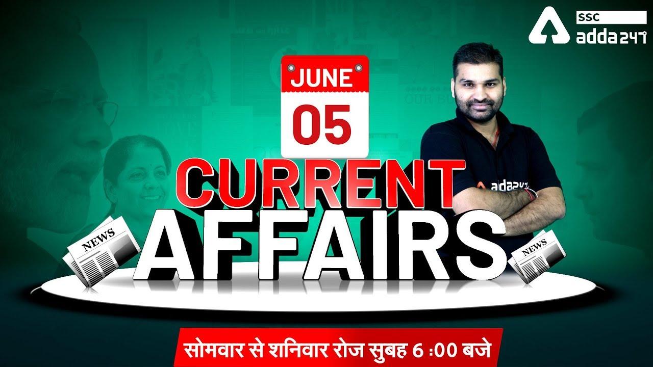 SSCADDA Daily FREE Videos and FREE PDFs: 5th June 2020_40.1