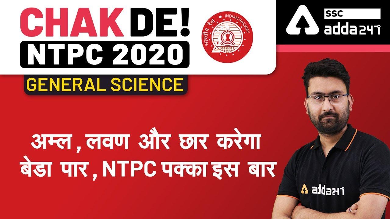 SSCADDA Daily FREE Videos and FREE PDFs: 15th June 2020_40.1