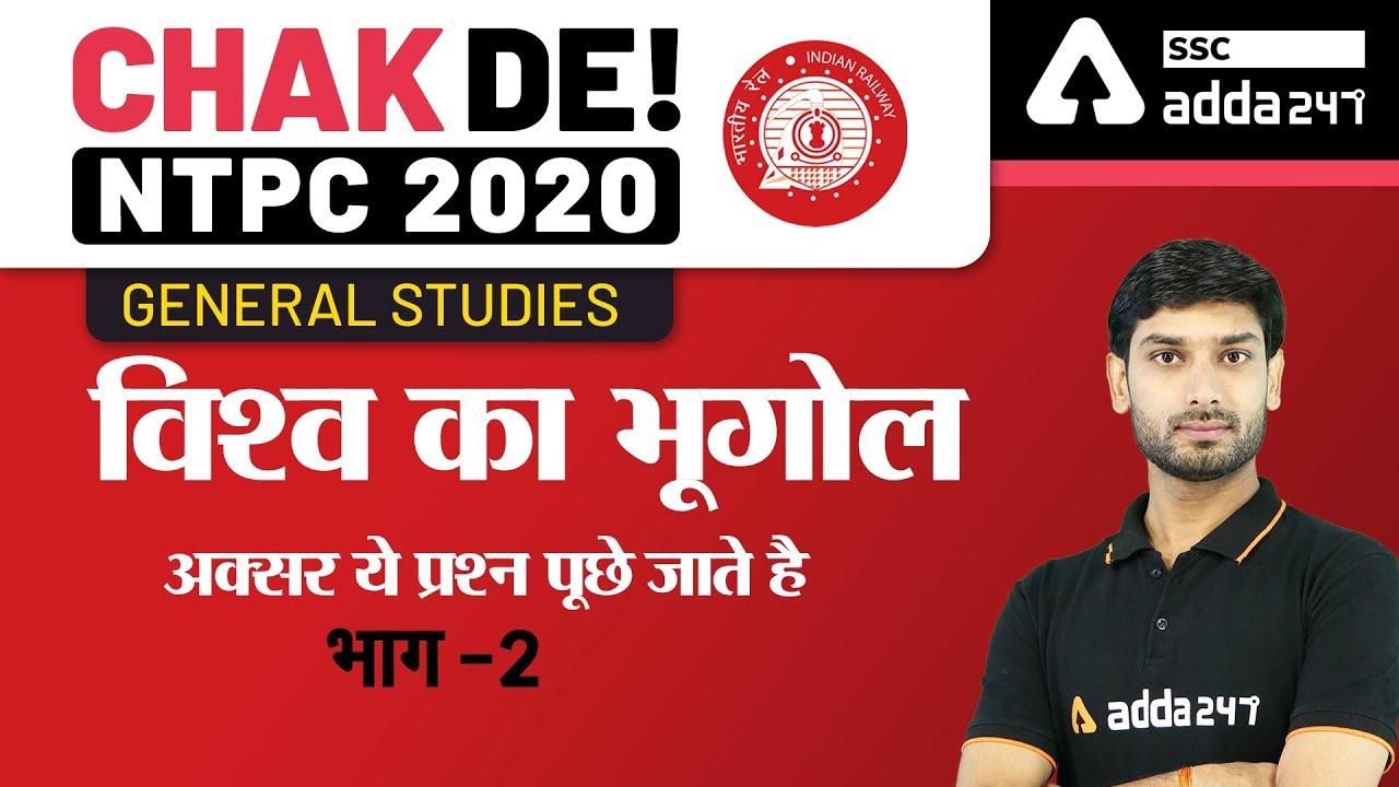 SSCADDA Daily FREE Videos and FREE PDFs: 30th June 2020_40.1