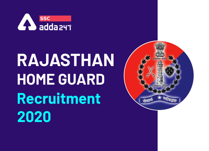 राजस्थान होम गार्ड भर्ती 2020: 2500 रिक्तियों के लिए ऑनलाइन आवेदन करें_40.1