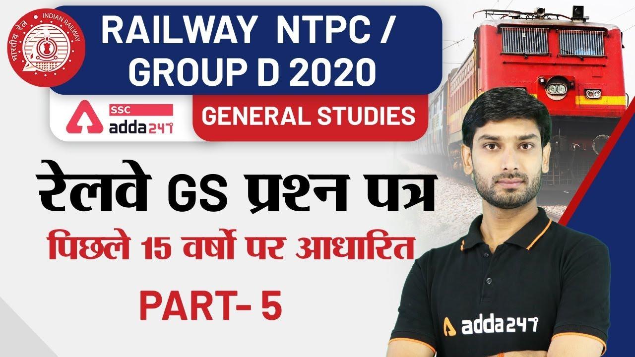 SSCADDA Daily FREE Videos and FREE PDFs: 1st August 2020_40.1