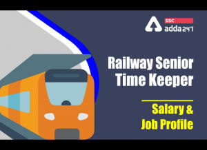 जानिए रेलवे के सीनियर टाइम कीपर(Senior Time Keeper) की सैलरी, जॉब प्रोफाइल और कैरियर ग्रोथ_40.1