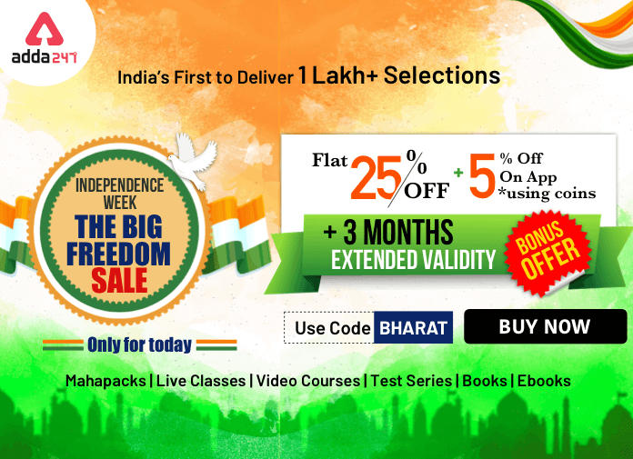Independence Week: The Big Freedom Sale; Flat 25% Off + 5% Off On App Coins_40.1