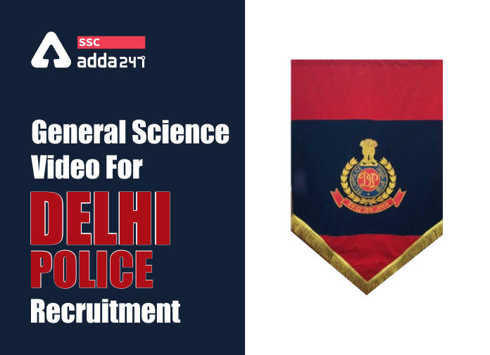 General Science Video For Delhi Police Recruitment: Prepare For Delhi Police Recruitment Exam_40.1