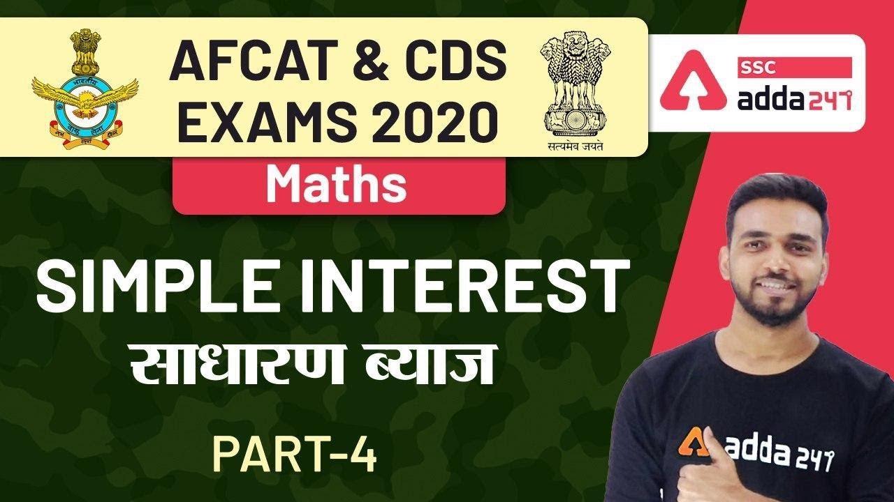 SSCADDA Daily FREE Videos and FREE PDFs: 18th August 2020_40.1
