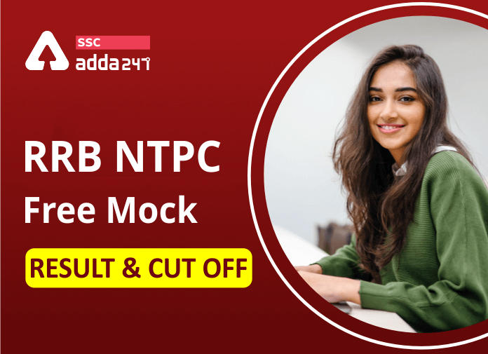 RRB NTPC Free Mock Result And Cut Off_40.1
