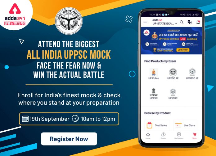 All India UPPSC Mock: Face The Fear Now And Win The Actual Battle_40.1