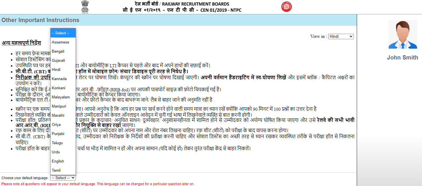 RRB NTPC Mock Test, रेलवे की आधिकारिक वेबसाइट पर उपलब्ध : यहाँ जानें कैसे करें Mock Test एटेम्पट | Latest Hindi Banking jobs_6.1