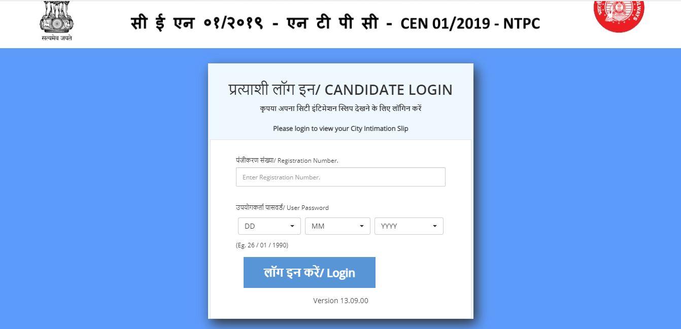 RRB NTPC Admit Card 2020 download : RRB NTPC Admit Card , Region-Wise Links for CBT 1 Hall Ticket | CBT 1 रेलवे NTPC Admit Card के लिए डाउनलोड लिंक | Latest Hindi Banking jobs_4.1