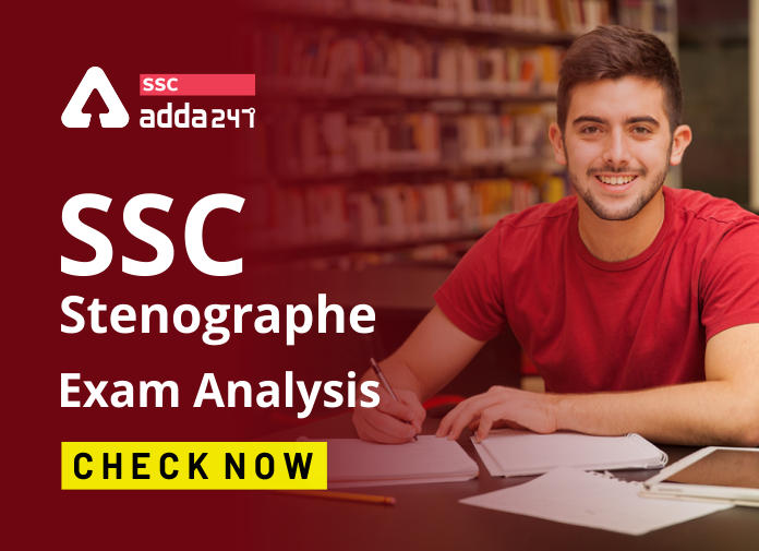 SSC Stenographer Tier-I Exam Analysis 2020: 22nd December, Shift 2_40.1