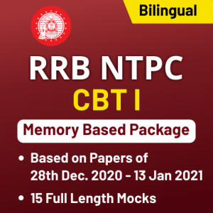 5 जनवरी के शिफ्ट 1 के RRB NTPC CBT 1 परीक्षा में पूछे गए सामान्य जागरूकता के प्रश्न_40.1