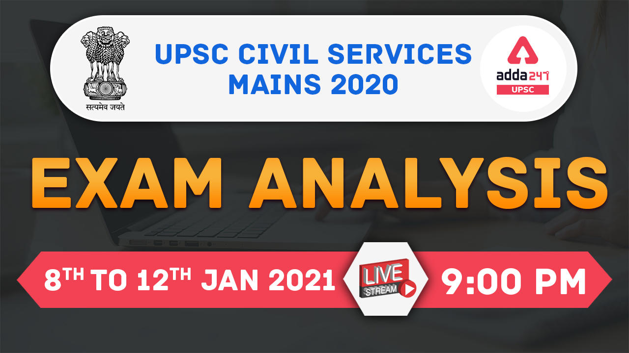 UPSC EXAM ANALYSIS: Watch Detailed Analysis @UPSCadda Today 9pm_40.1