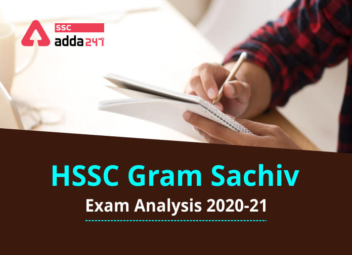 HSSC Gram Sachiv Exam Analysis 2020-21: Download HSSC Gram Sachiv Paper_40.1