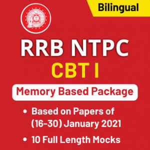 RRB NTPC CBT 1 exam 2021: 22 जनवरी की परीक्षा में पूछे गए सामान्य जागरूकता के प्रश्न और उनके उत्तर (General Awareness Questions Asked In RRB NTPC Exam) | Latest Hindi Banking jobs_3.1