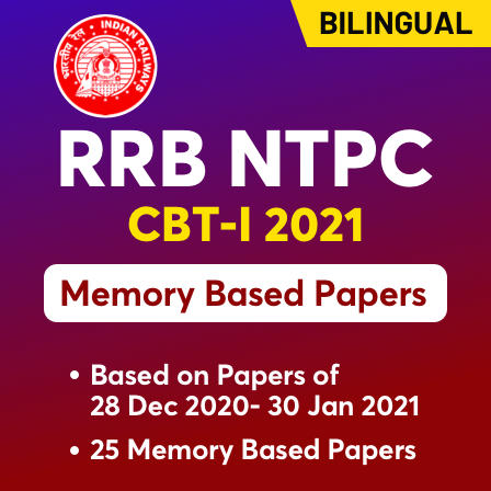 RRB NTPC CBT 1 exam 2021: 28 जनवरी की परीक्षा में पूछे गए सामान्य जागरूकता के प्रश्न और उनके उत्तर (General Awareness Questions Asked In RRB NTPC Exam) | Latest Hindi Banking jobs_3.1
