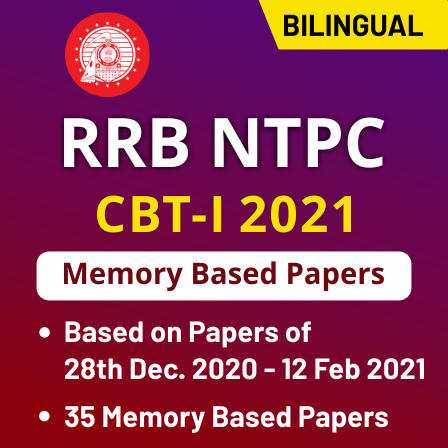 RRB NTPC CBT 1 exam 2021:10 और 11 फरवरी की परीक्षा में पूछे गए सामान्य जागरूकता के प्रश्न और उनके उत्तर (General Awareness Questions Asked In RRB NTPC Exam) | Latest Hindi Banking jobs_3.1