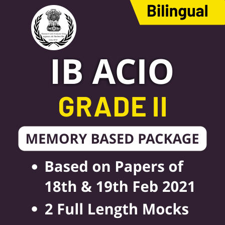 IB ACIO Memory Based Paper | FREE PDF | Download Now |_40.1