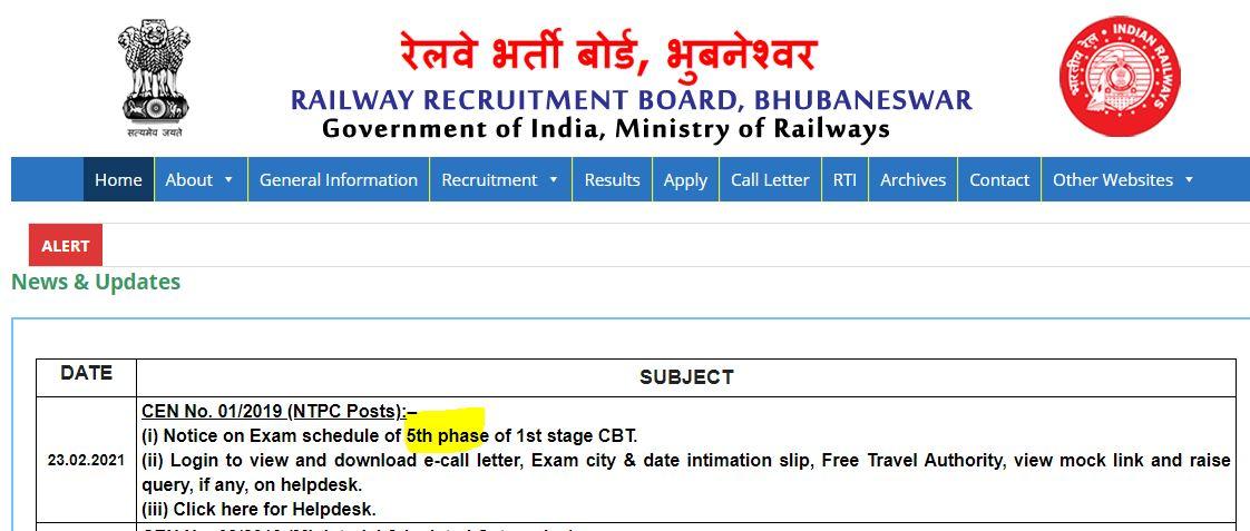 RRB NTPC Admit Card 2021 for 5th Phase: RRB NTPC के पांचवे चरण का एडमिट कार्ड, देखें All details for Exam Dates and Exam City | Latest Hindi Banking jobs_4.1