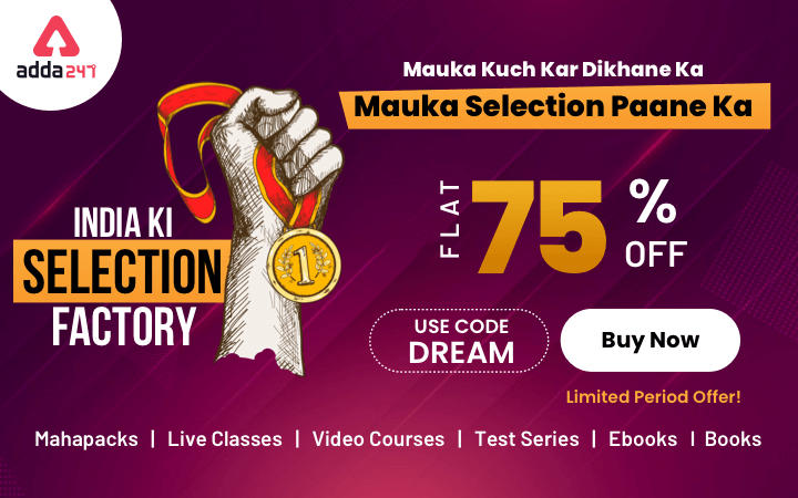 India Ki Selection Factory: Mauka Kuch Kar Dikhane Ka, Mauka Selection Paane ka_40.1
