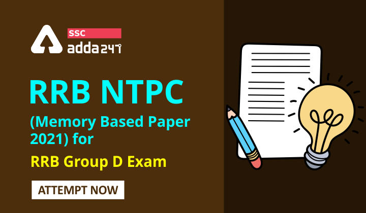 Rrb Ntpc 2021 Memory Based Paper 2021 For Rrb Group D Exam 3980