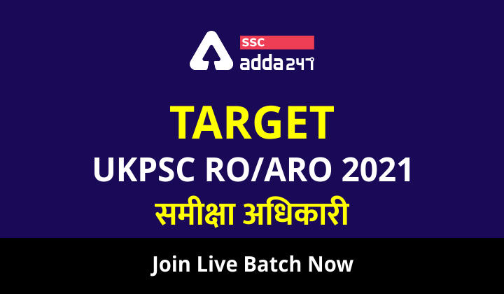 TARGET UKPSC RO/ARO 2021 समीक्षा अधिकारी 2.0 Complete Batch | Bilingual Live Classes_40.1