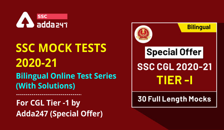 SSC CGL Special Offer: Bilingual Online Test Series (With Solutions)_40.1