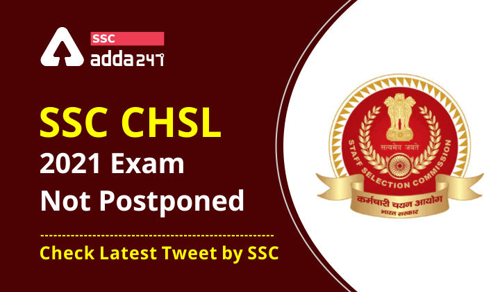 SSC CHSL 2021 Exam Not Postponed Check latest Tweet by SSC_40.1