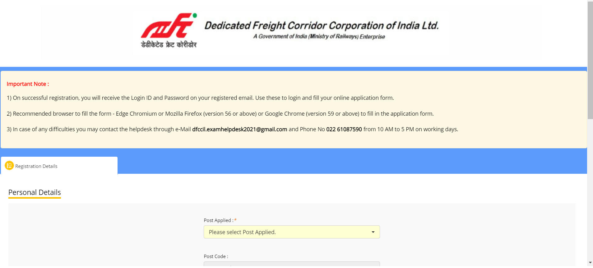 DFCCIL भर्ती 2021: 1074 जूनियर एग्जीक्यूटिव एवं अन्य पदों के लिए 23 मई 2021 तक करें ऑनलाइन आवेदन @dfccil.com (How to apply online for DFCCIL Recruitment 2021?) | Latest Hindi Banking jobs_4.1