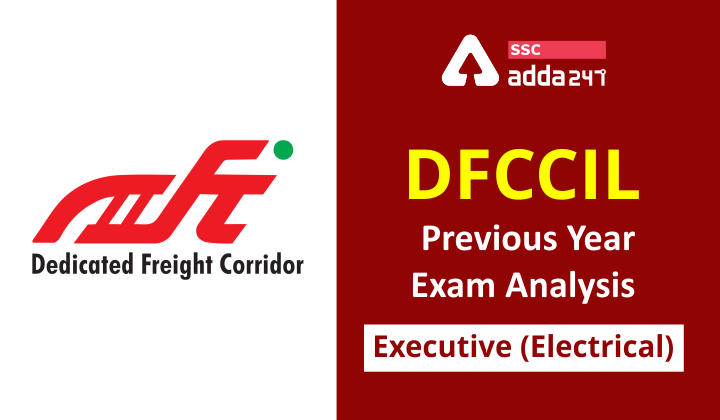 DFCCIL Electrical Exam Analysis : Topic-Wise Distribution & Syllabus_40.1